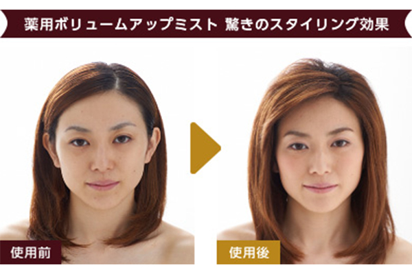 Volume Up Mist Suntreg