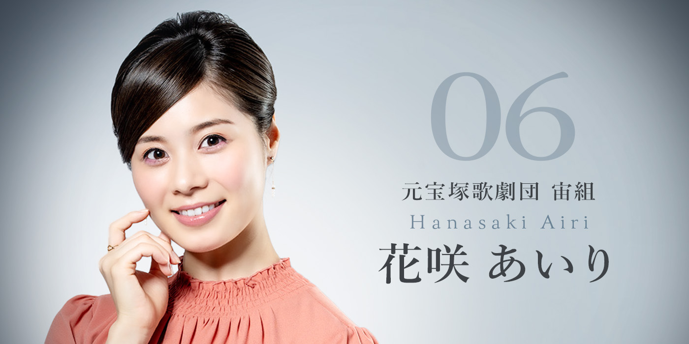 花咲 あいりさん Sassoスペシャルインタビュー 株式会社サントレッグ